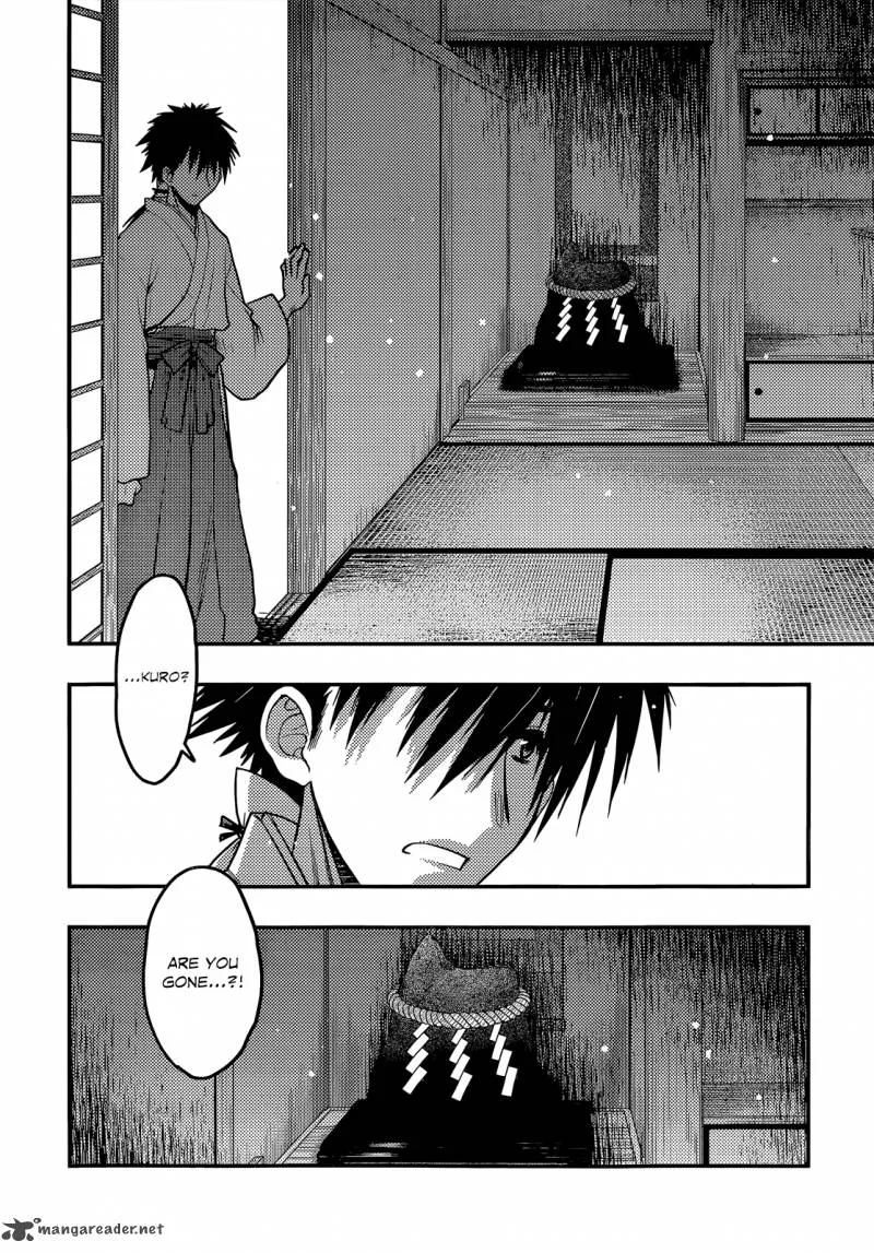 Tamanyan Chapter 11 page 20