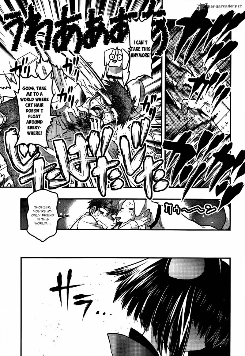 Tamanyan Chapter 11 page 15