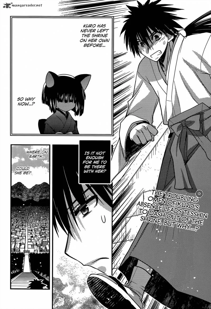 Tamanyan Chapter 12 page 3