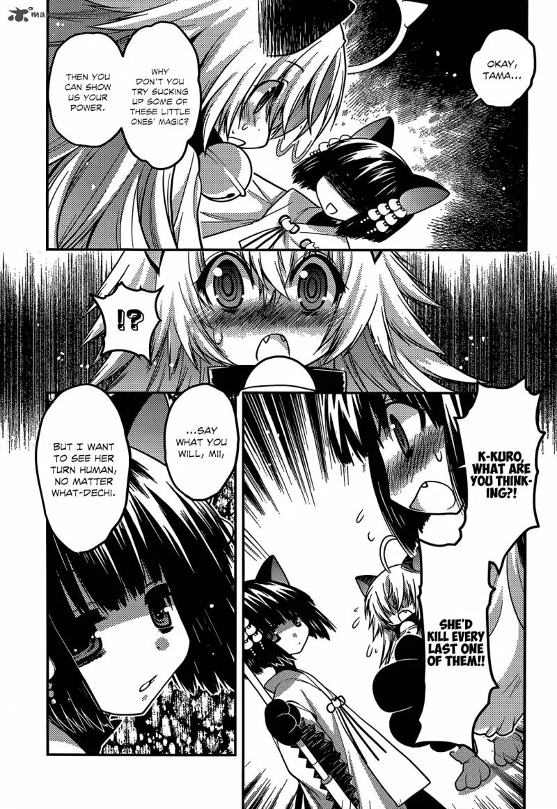 Tamanyan Chapter 12 page 17