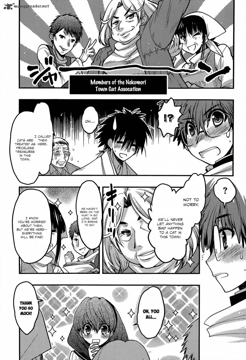 Tamanyan Chapter 13 page 6