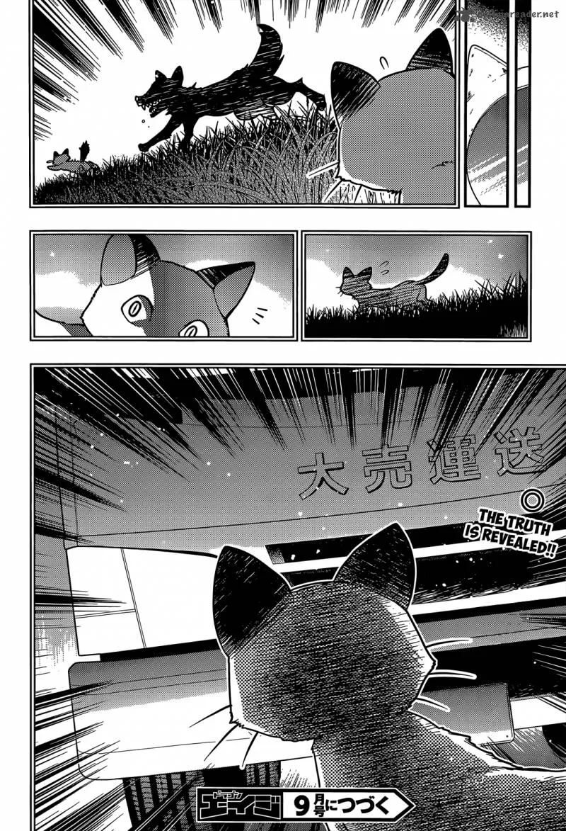 Tamanyan Chapter 13 page 33