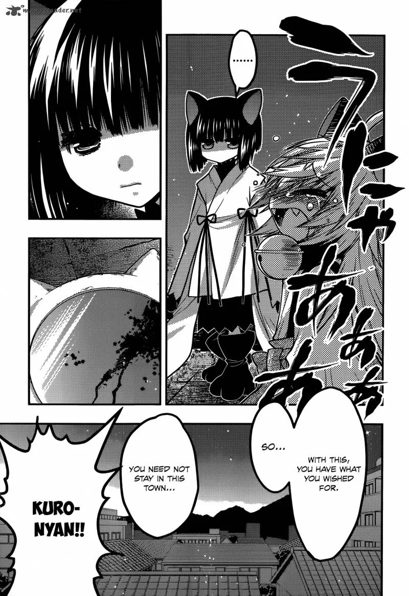 Tamanyan Chapter 14 page 26