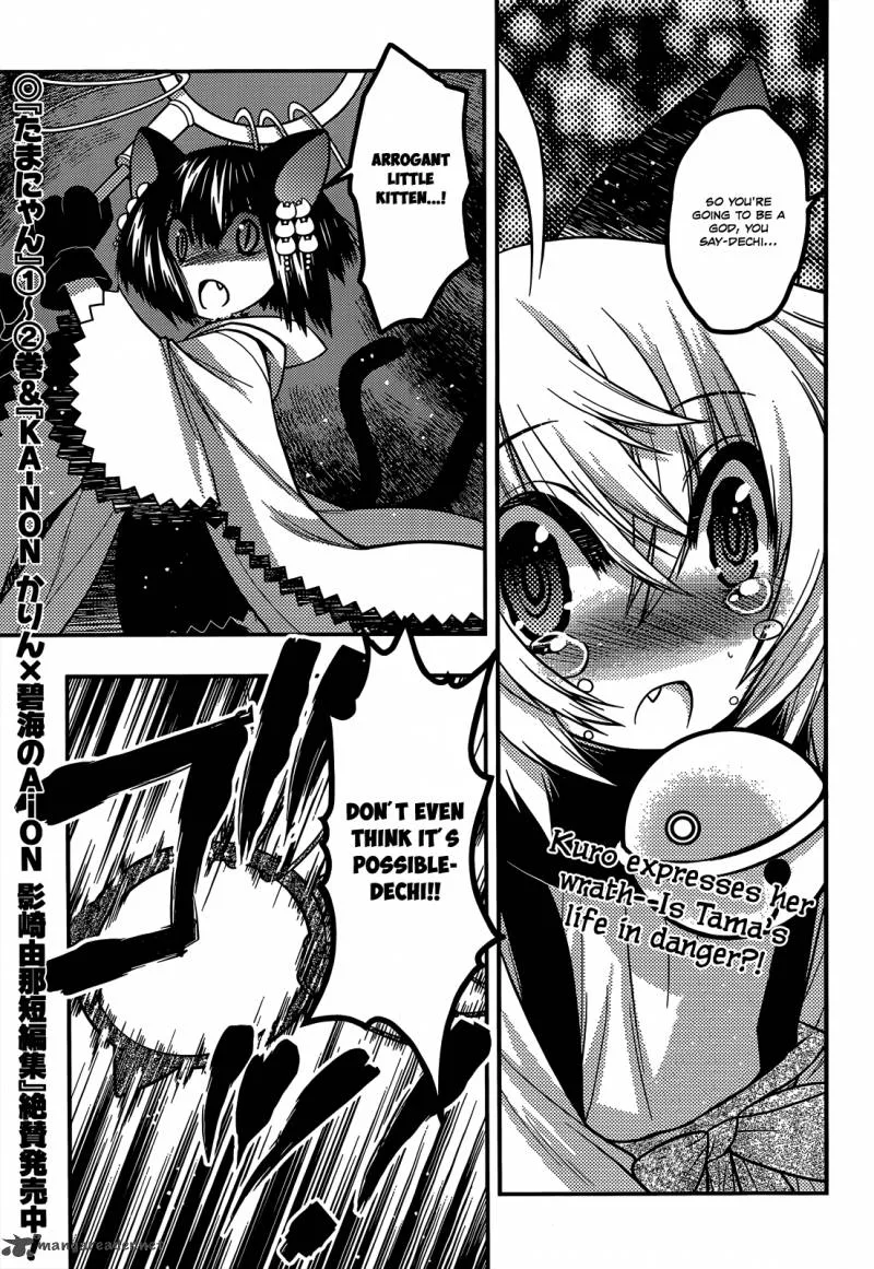Tamanyan Chapter 15 page 2