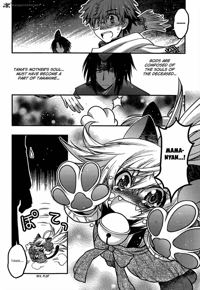 Tamanyan Chapter 15 page 15
