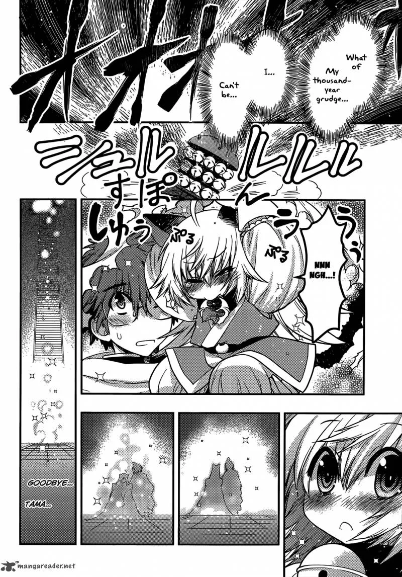 Tamanyan Chapter 15 page 25