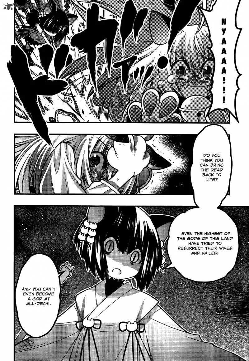 Tamanyan Chapter 15 page 3