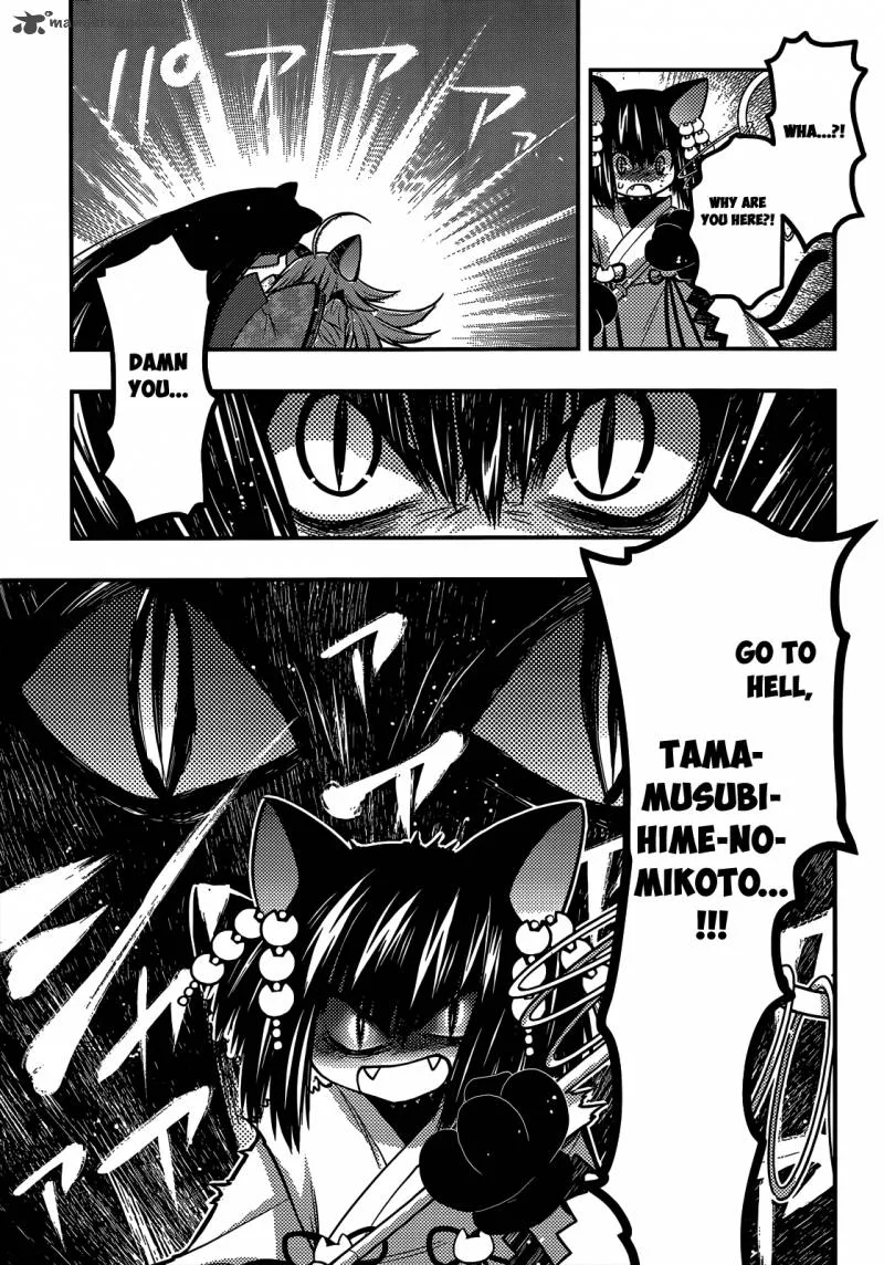 Tamanyan Chapter 15 page 6