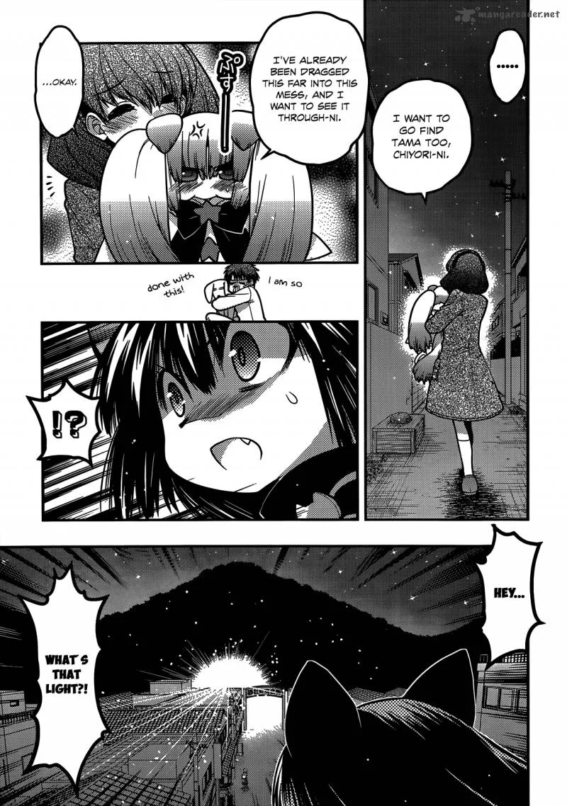 Tamanyan Chapter 15 page 8
