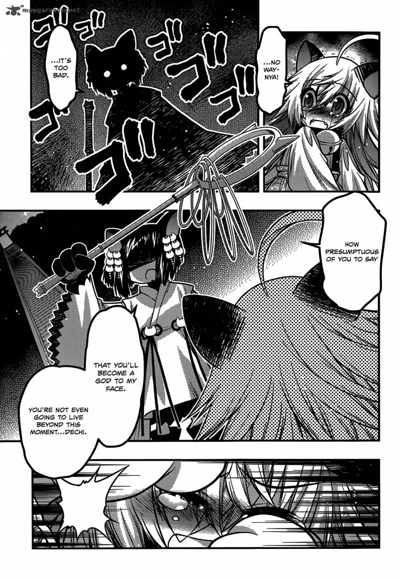 Tamanyan Chapter 15 page 4