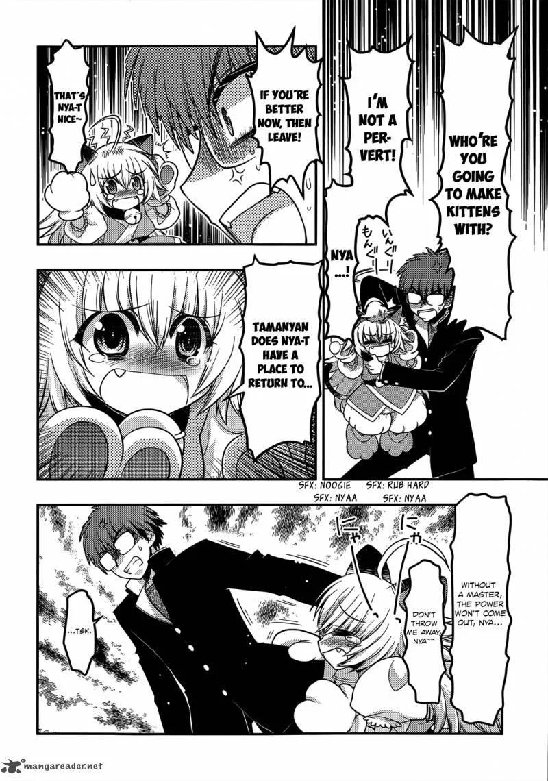 Tamanyan Chapter 2 page 5