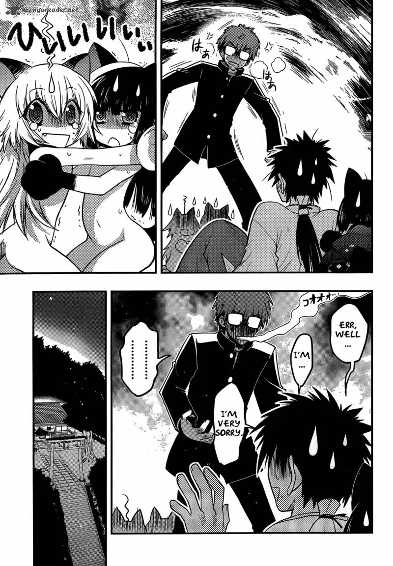 Tamanyan Chapter 3 page 14