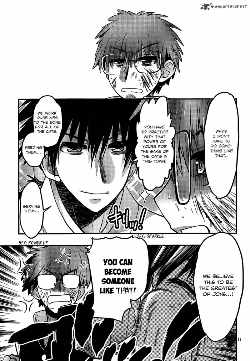 Tamanyan Chapter 3 page 12
