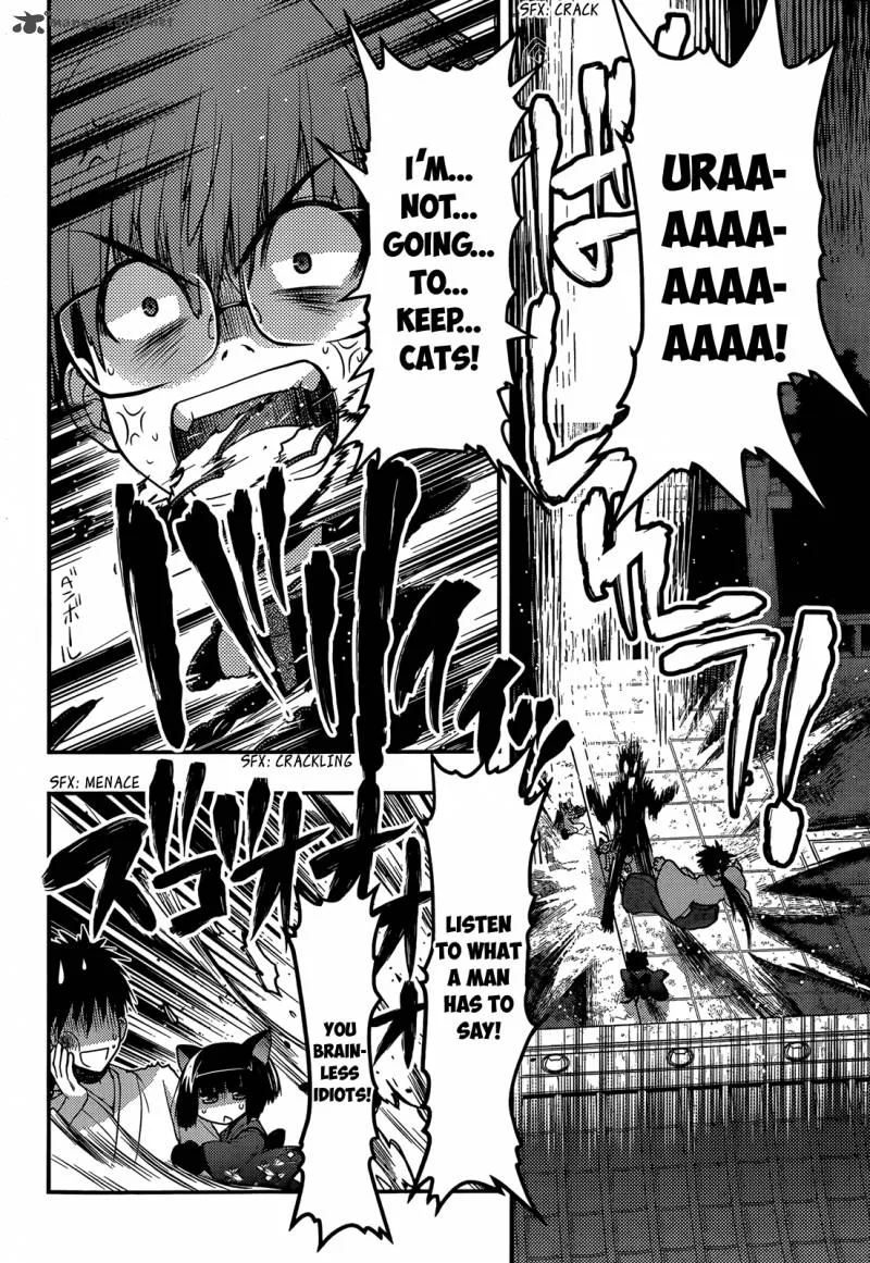 Tamanyan Chapter 3 page 13