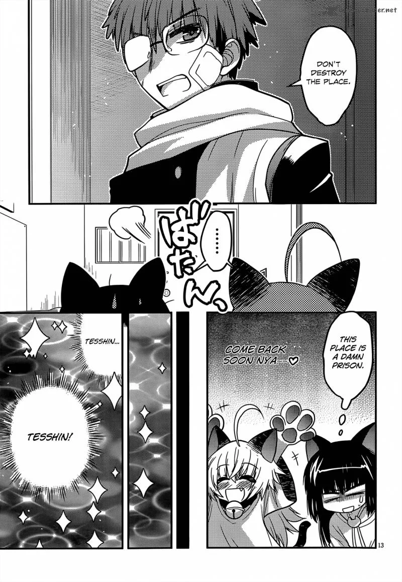 Tamanyan Chapter 4 page 14
