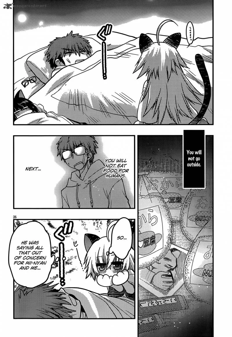 Tamanyan Chapter 4 page 27