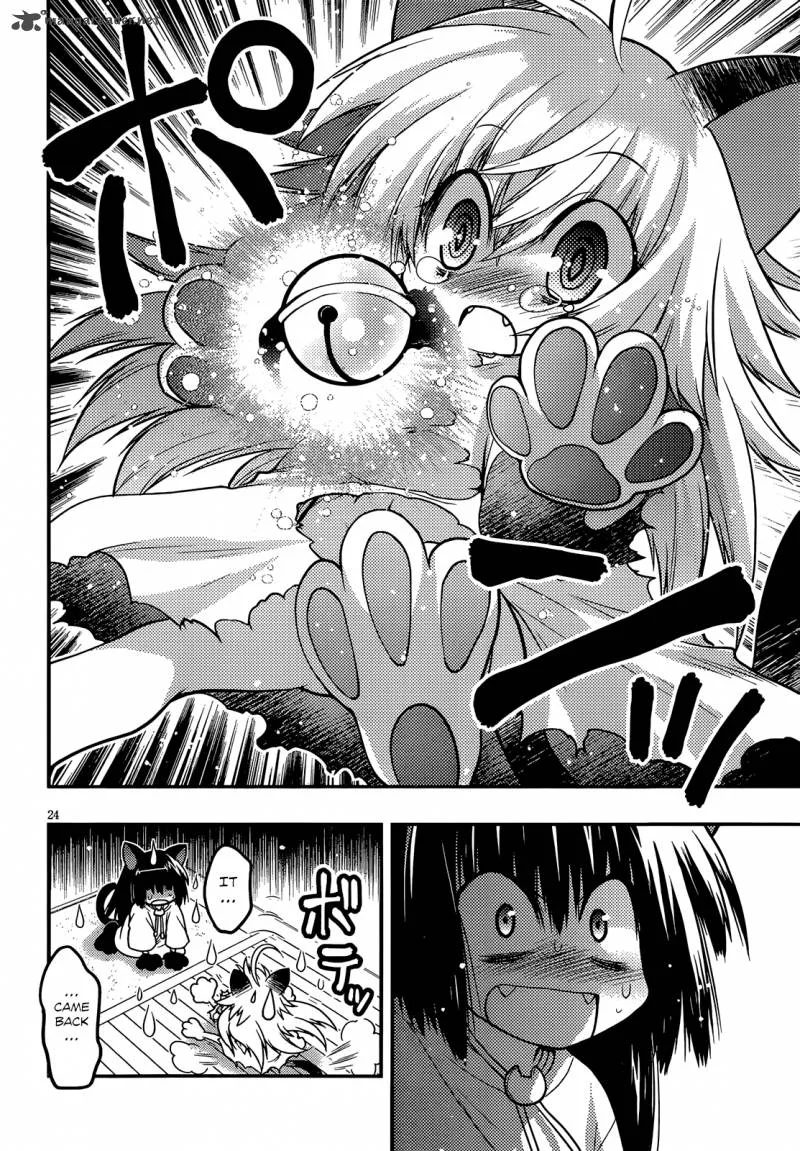 Tamanyan Chapter 5 page 25