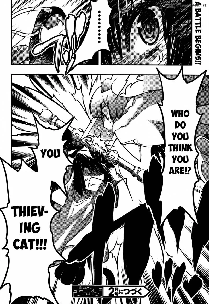 Tamanyan Chapter 6 page 33