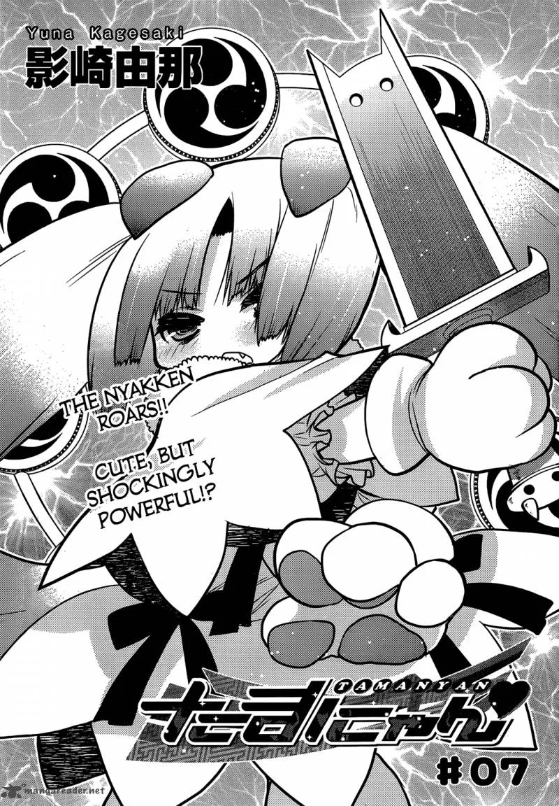 Tamanyan Chapter 7 page 2