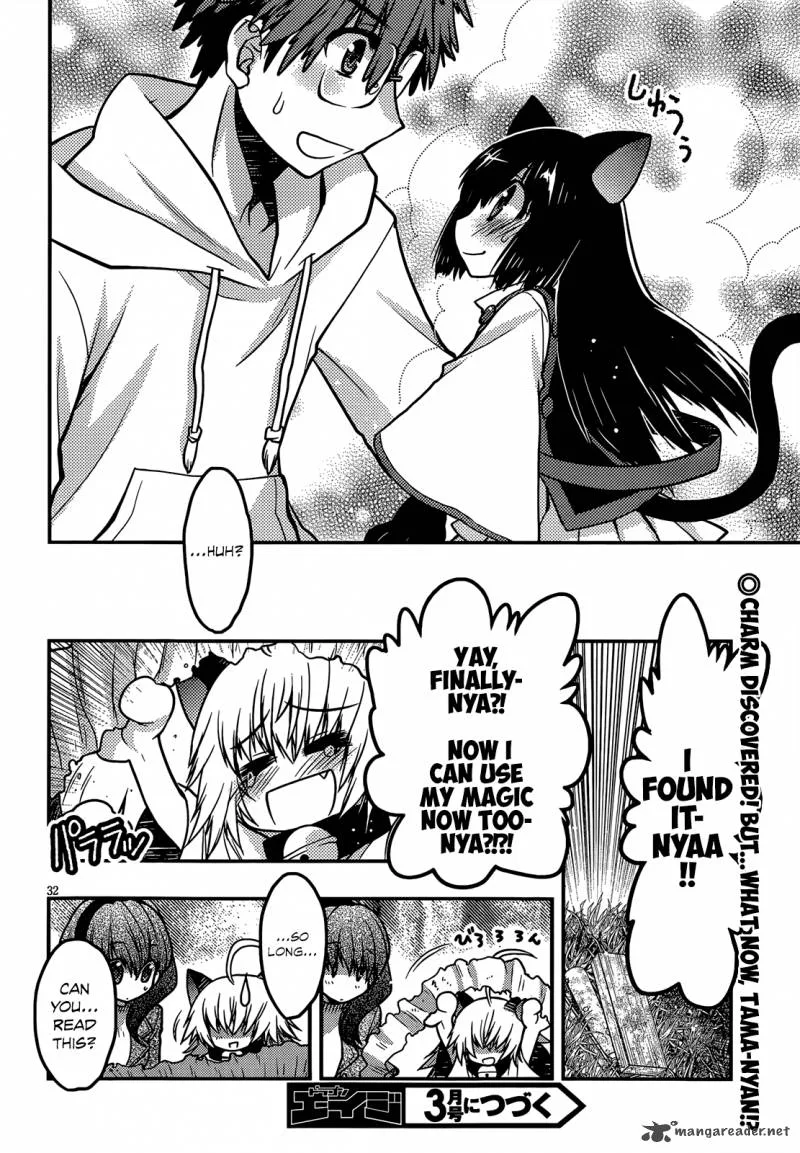 Tamanyan Chapter 7 page 33