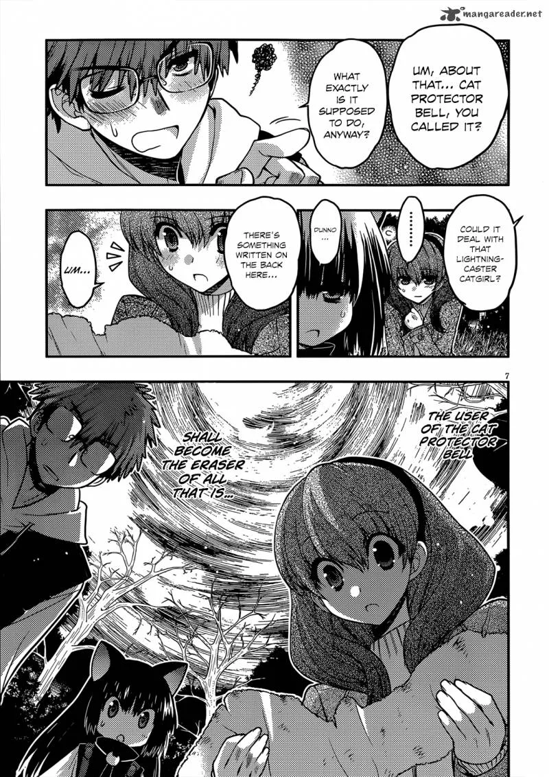 Tamanyan Chapter 8 page 8