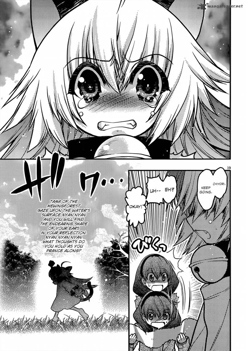 Tamanyan Chapter 8 page 20