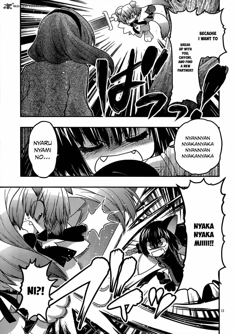 Tamanyan Chapter 8 page 12
