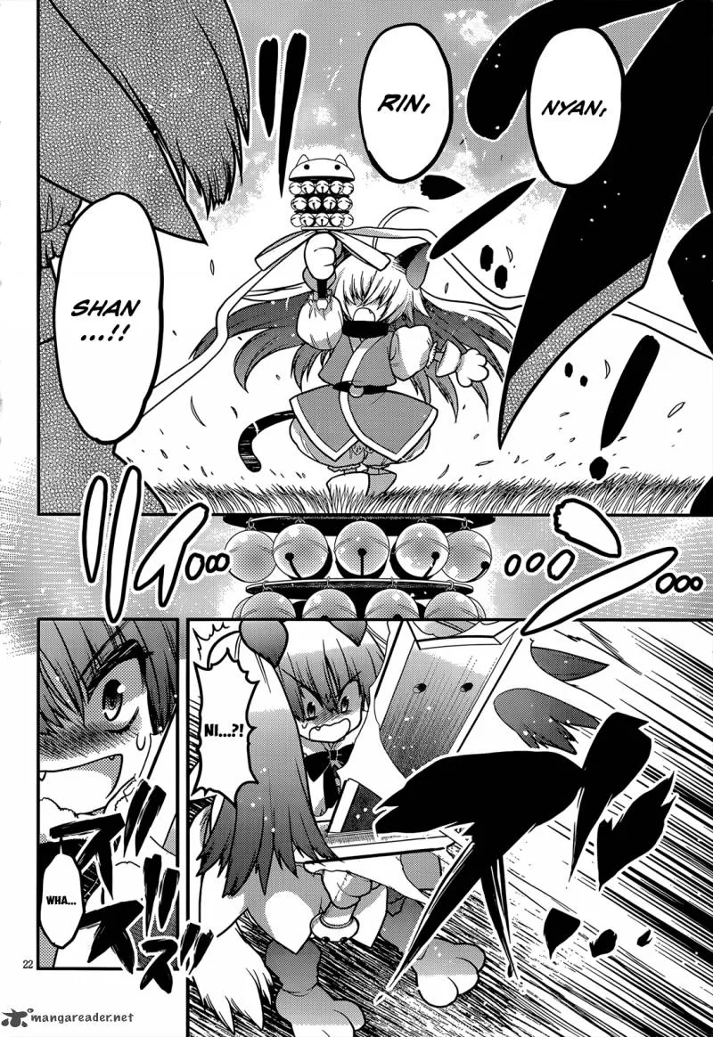 Tamanyan Chapter 8 page 22