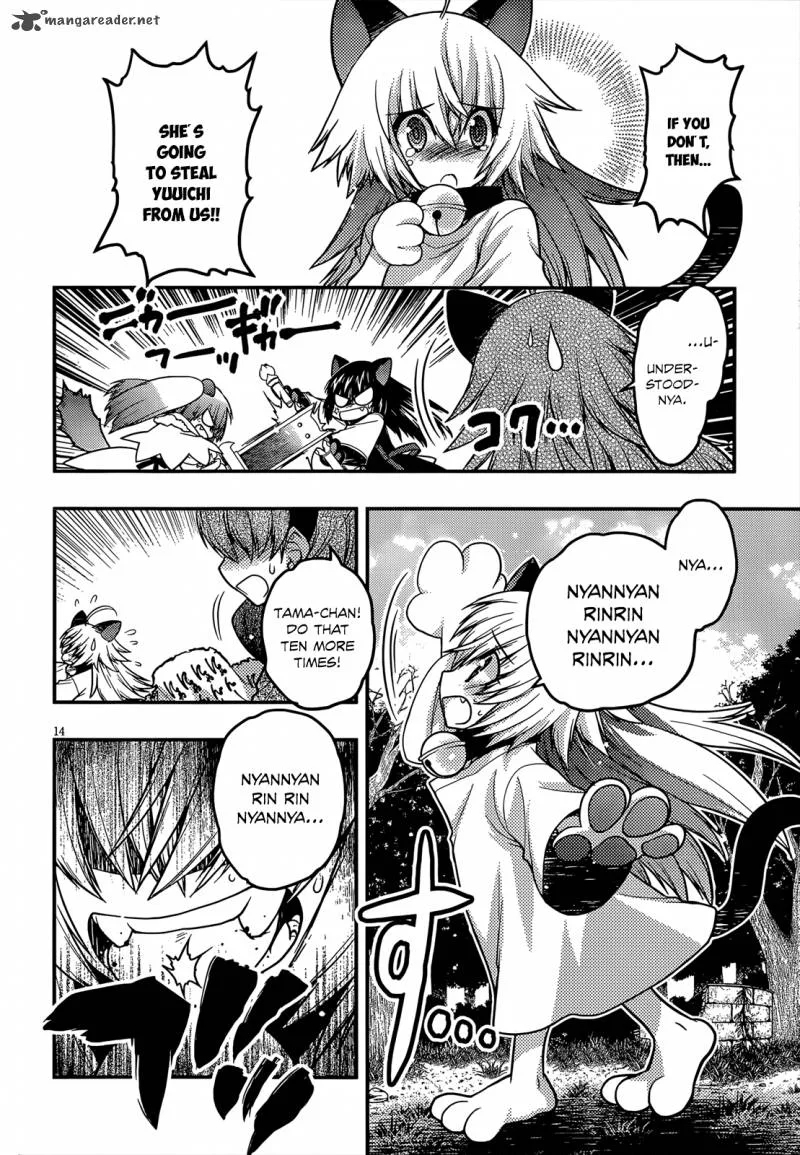 Tamanyan Chapter 8 page 15
