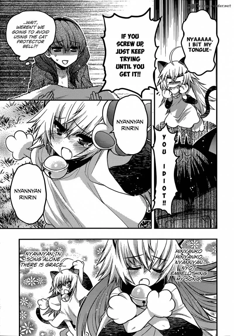 Tamanyan Chapter 8 page 16