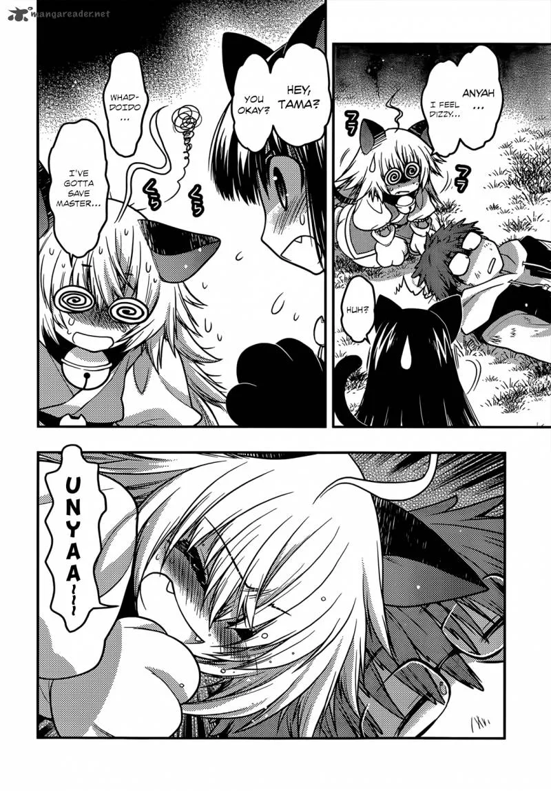 Tamanyan Chapter 8 page 30