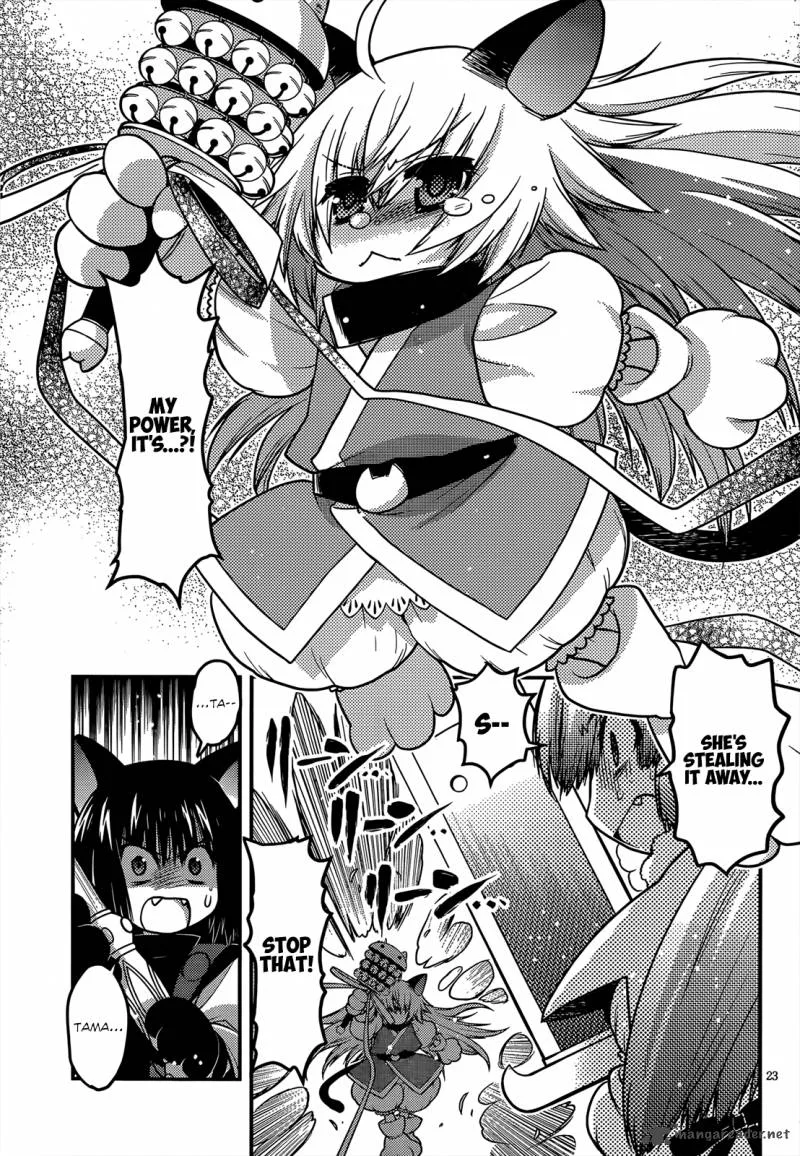 Tamanyan Chapter 8 page 23