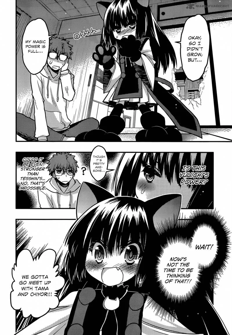 Tamanyan Chapter 8 page 3