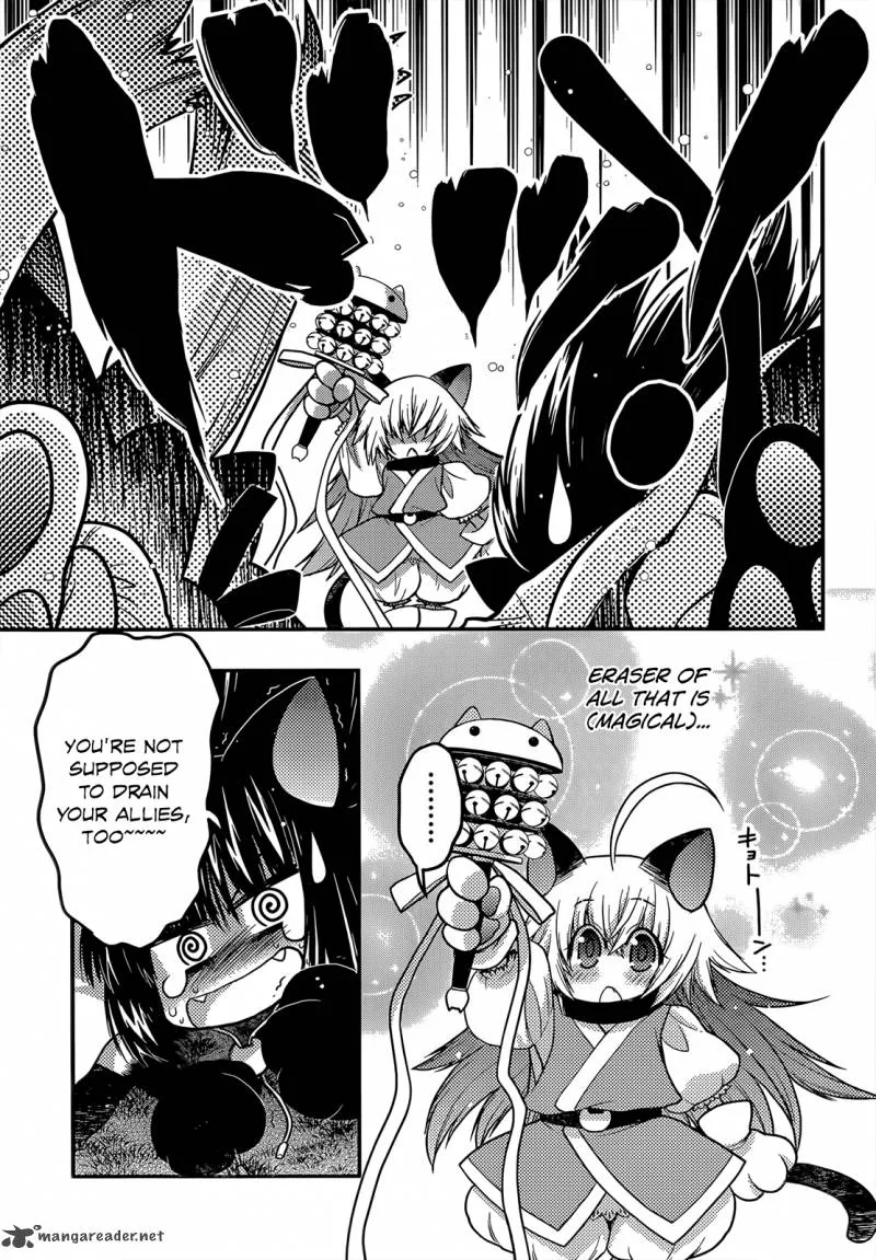 Tamanyan Chapter 8 page 25