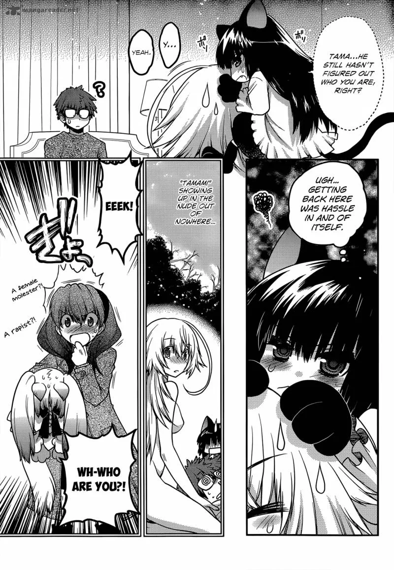 Tamanyan Chapter 9 page 17