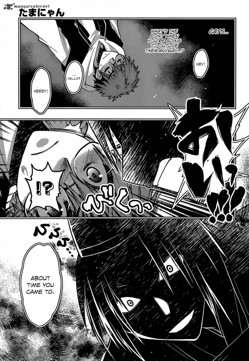 Tamanyan Chapter 9 page 4
