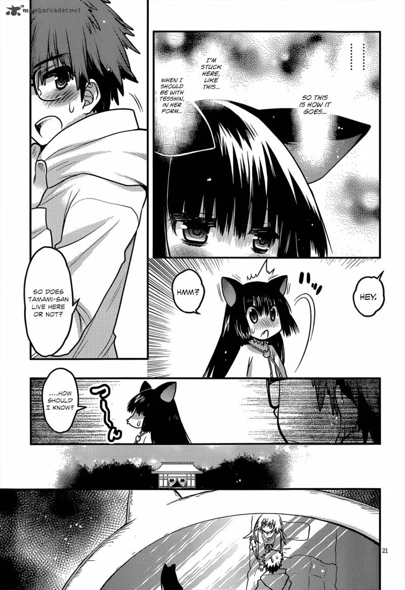 Tamanyan Chapter 9 page 22