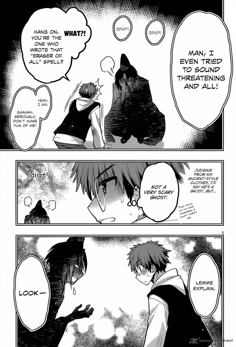 Tamanyan Chapter 9 page 6