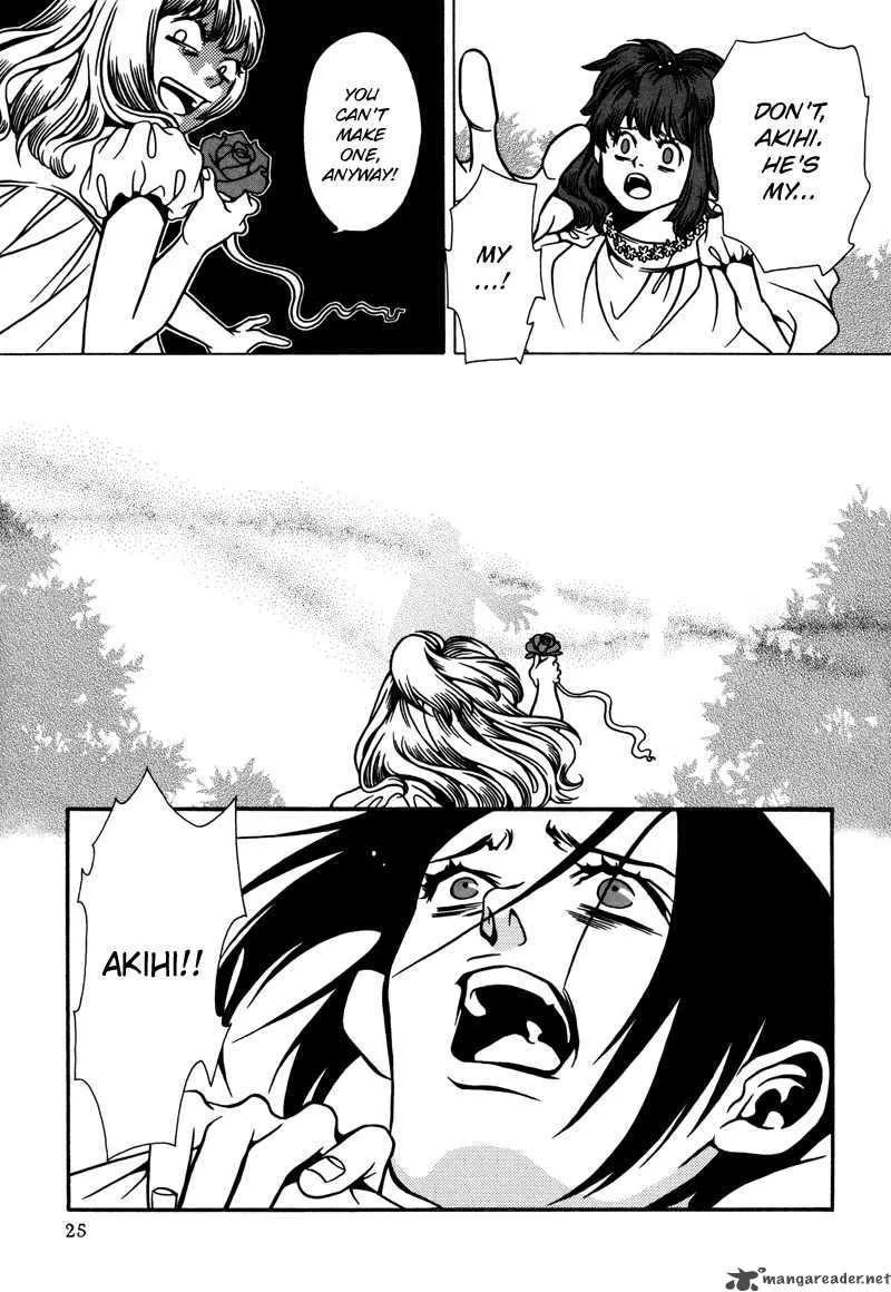 Tamashii no Futago Chapter 1 page 14