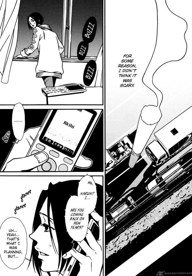 Tamashii no Futago Chapter 1 page 8