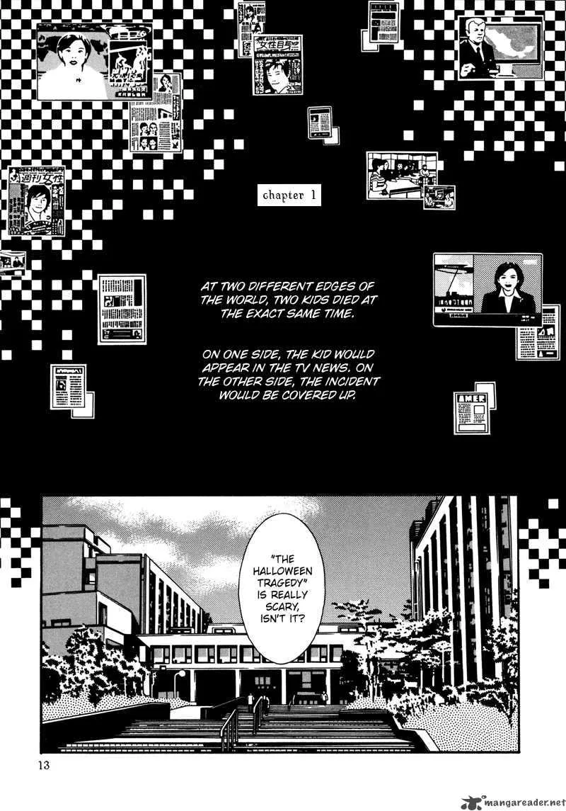 Tamashii no Futago Chapter 1 page 2