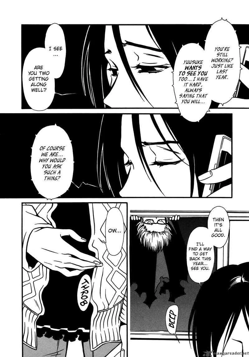 Tamashii no Futago Chapter 1 page 9