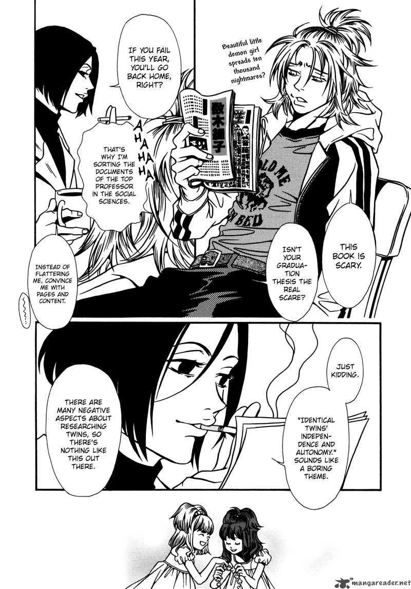 Tamashii no Futago Chapter 1 page 3