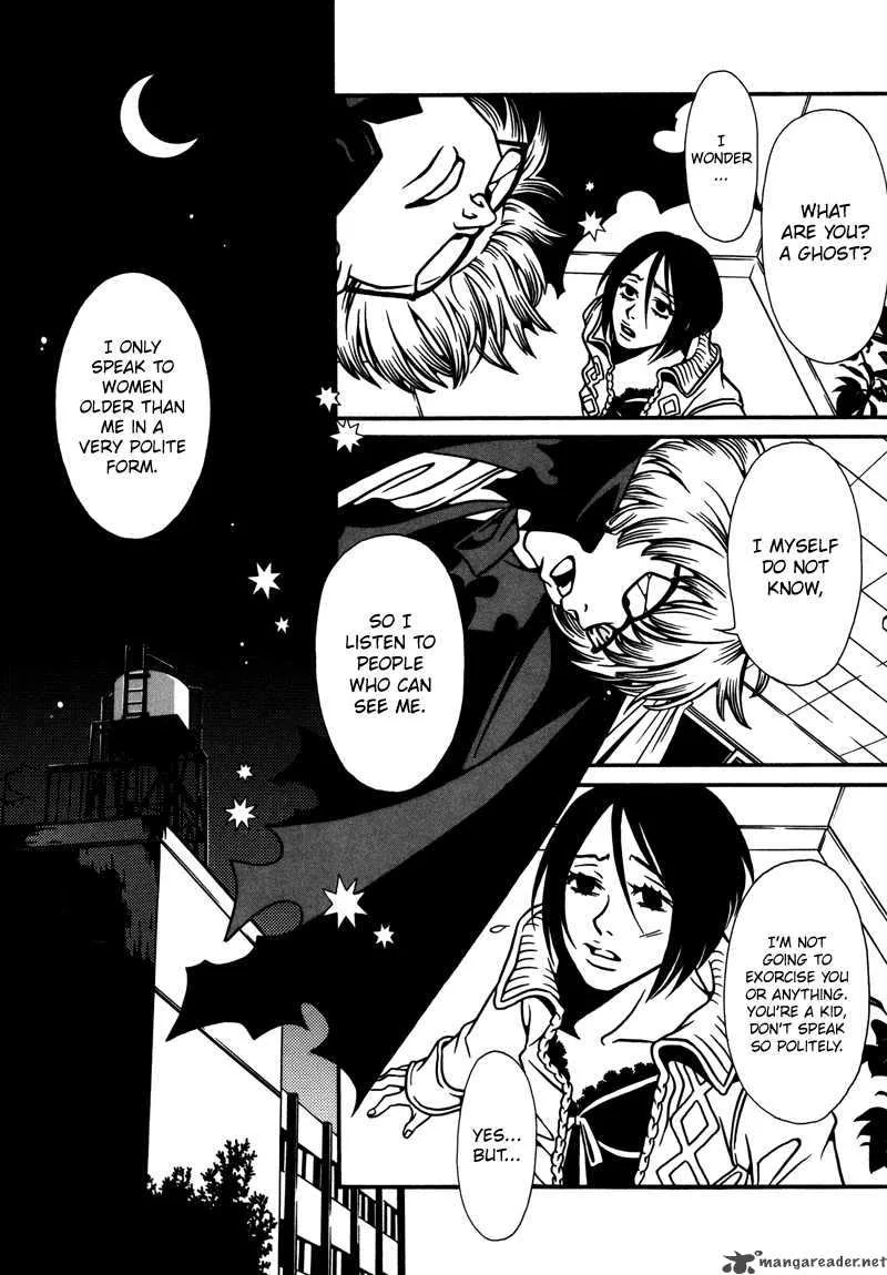 Tamashii no Futago Chapter 1 page 11