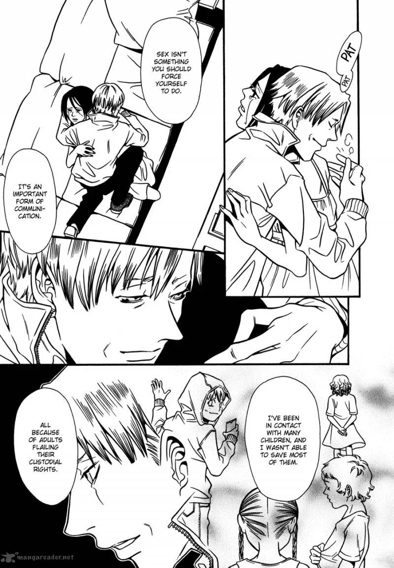 Tamashii no Futago Chapter 12 page 7