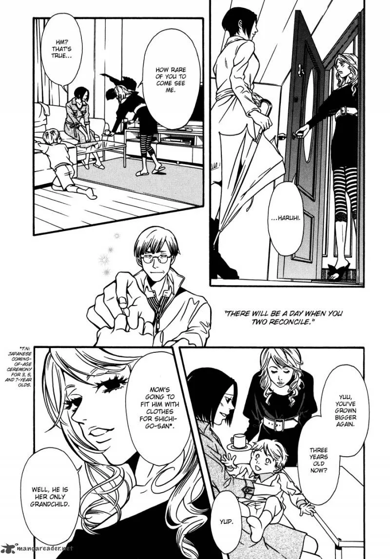 Tamashii no Futago Chapter 13 page 6