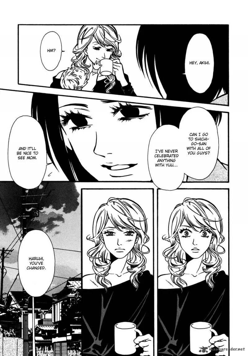 Tamashii no Futago Chapter 13 page 7