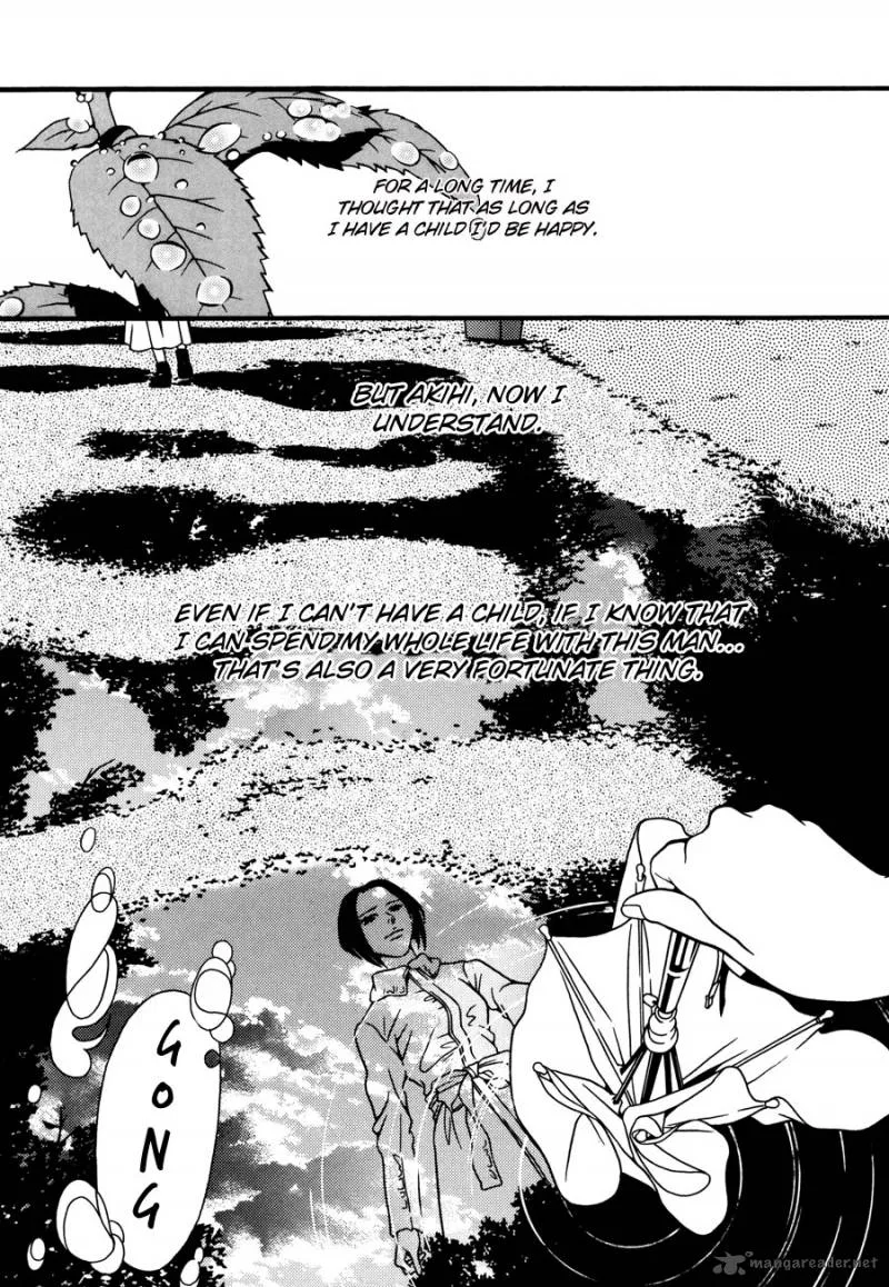 Tamashii no Futago Chapter 13 page 8