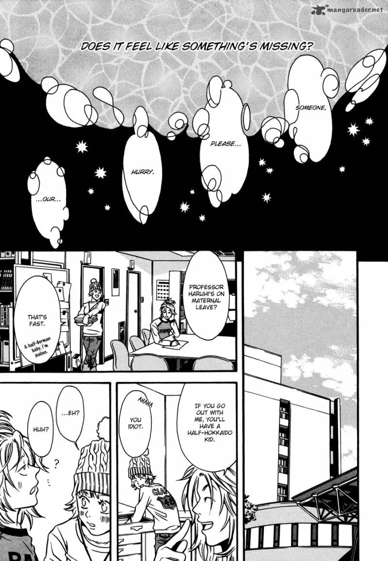 Tamashii no Futago Chapter 14 page 13