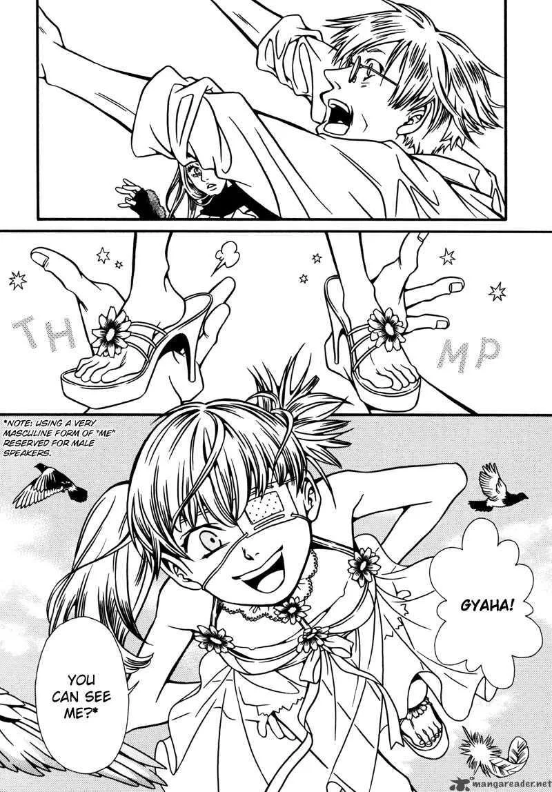 Tamashii no Futago Chapter 2 page 5